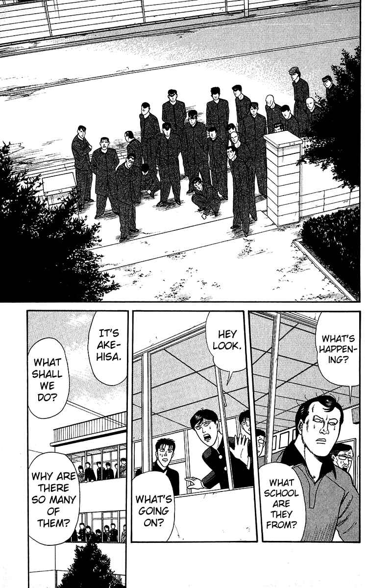 Page 17 Chapter 144 From Today on, Its My Turn!!