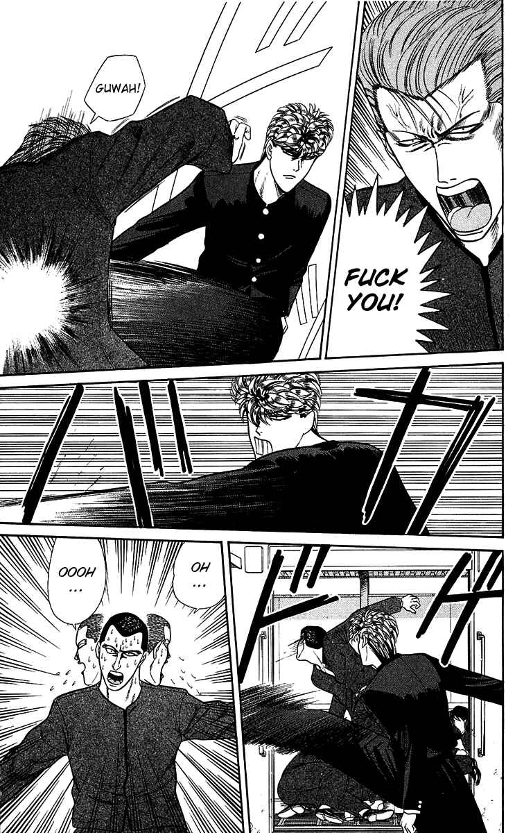Page 7 Chapter 144 From Today on, Its My Turn!!