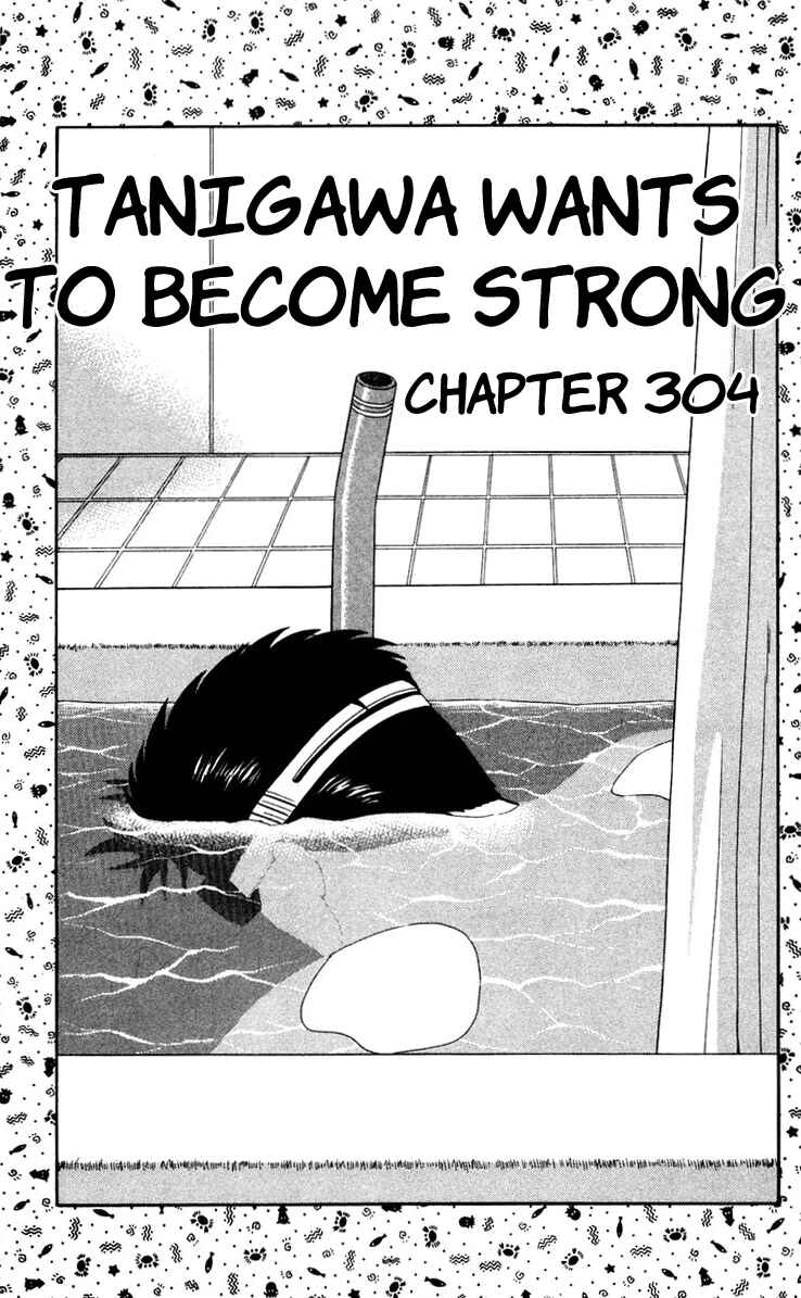 Page 1 Chapter 304 From Today on, Its My Turn!!