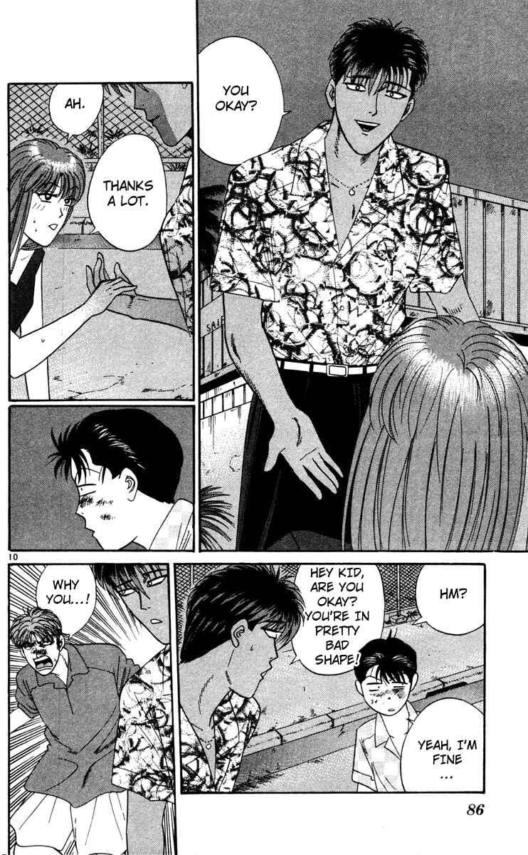 Page 10 Chapter 304 From Today on, Its My Turn!!