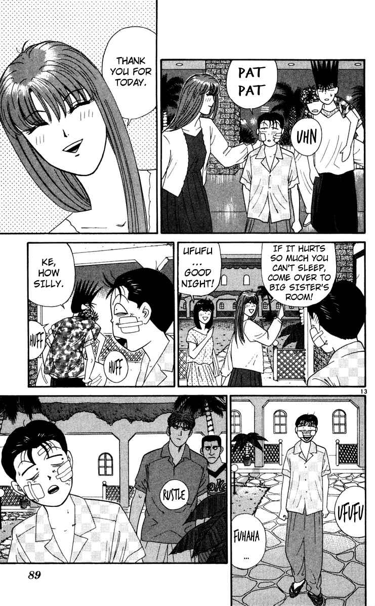 Page 13 Chapter 304 From Today on, Its My Turn!!