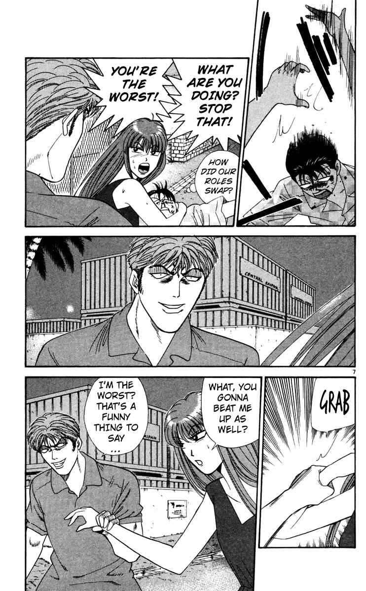 Page 7 Chapter 304 From Today on, Its My Turn!!
