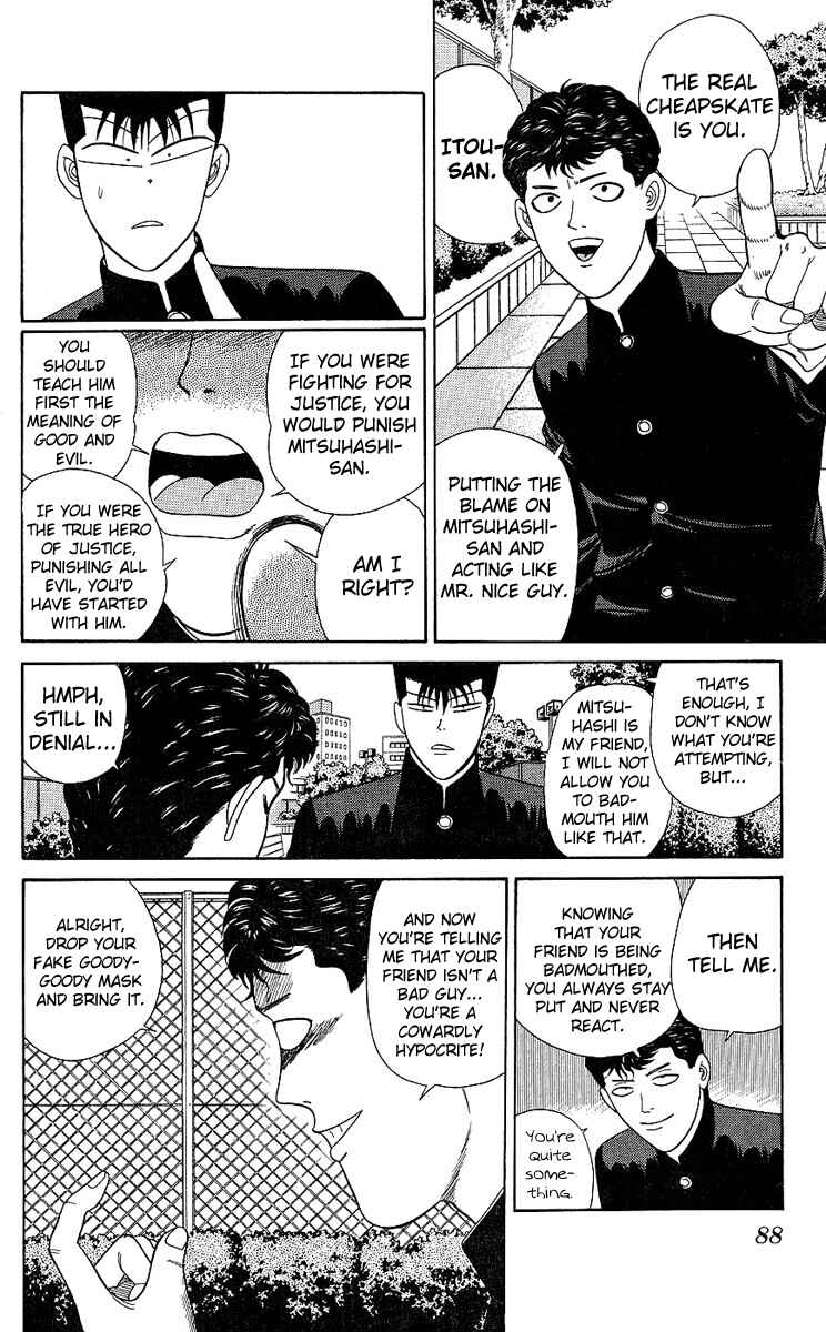 Page 12 Chapter 193 From Today on, Its My Turn!!