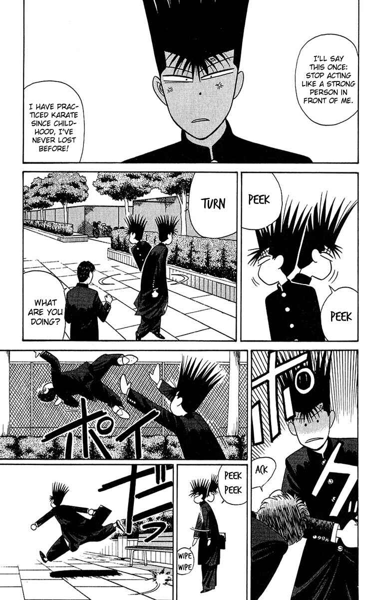 Page 13 Chapter 193 From Today on, Its My Turn!!