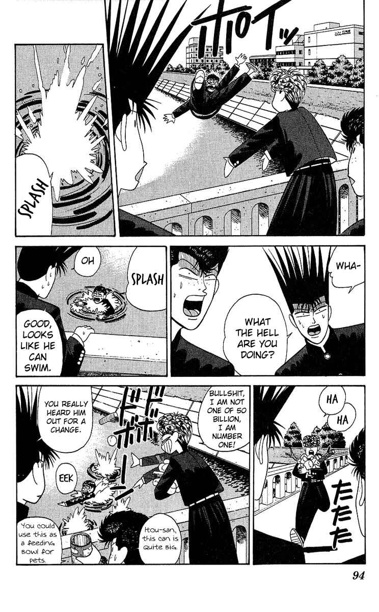 Page 18 Chapter 193 From Today on, Its My Turn!!