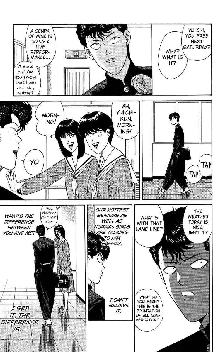 Page 3 Chapter 193 From Today on, Its My Turn!!
