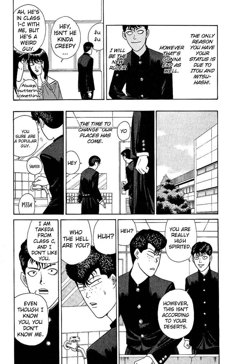 Page 5 Chapter 193 From Today on, Its My Turn!!