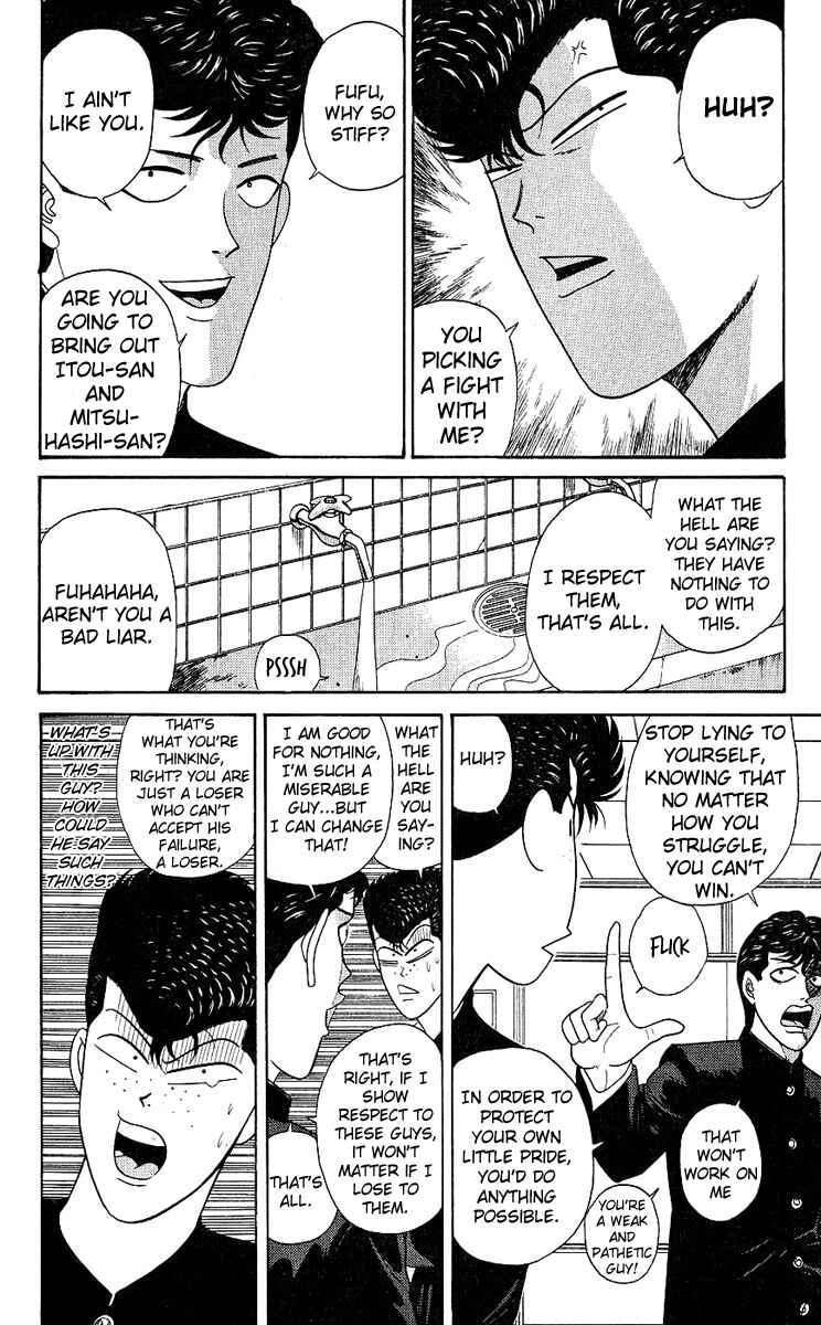 Page 6 Chapter 193 From Today on, Its My Turn!!
