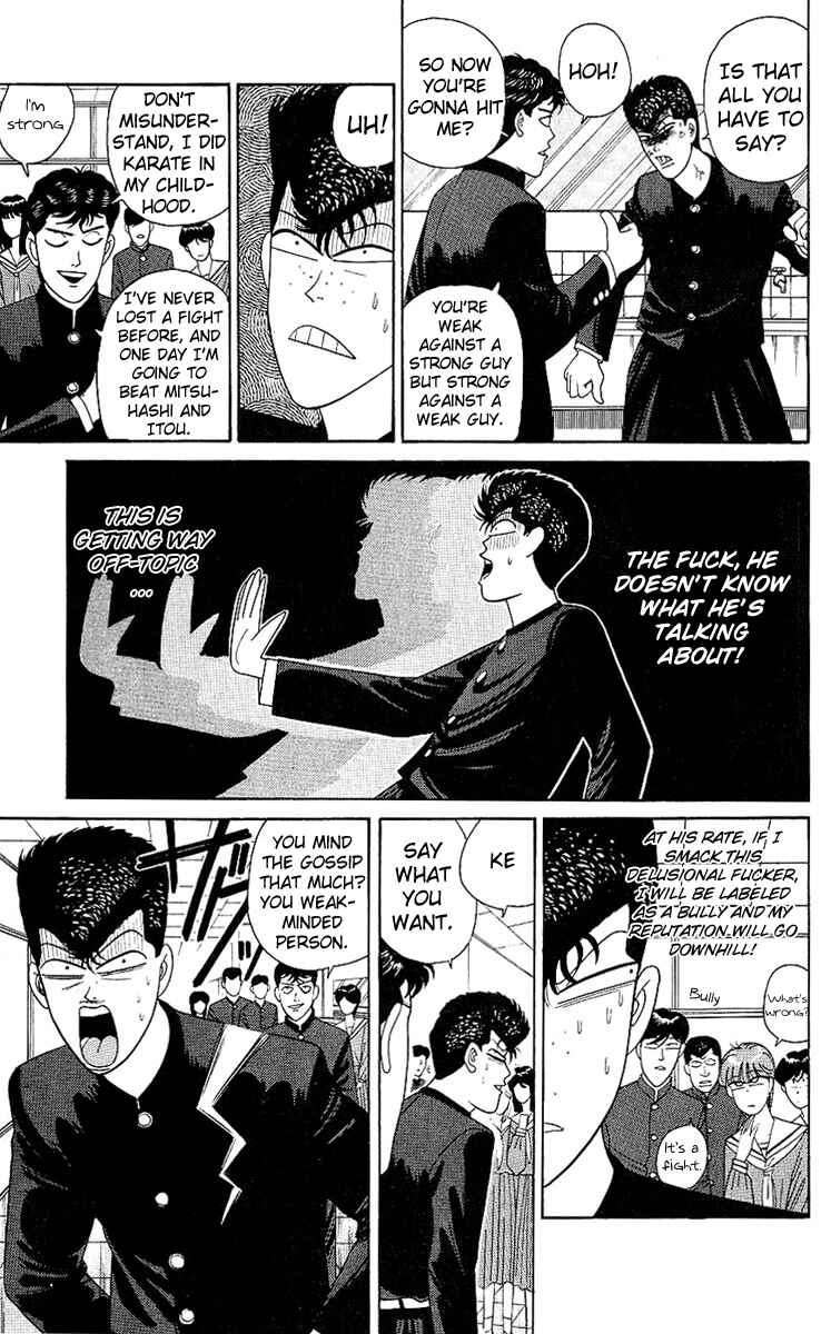 Page 7 Chapter 193 From Today on, Its My Turn!!