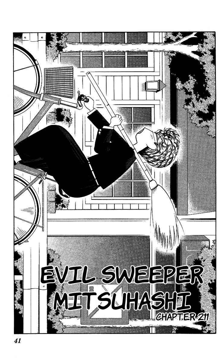 Page 1 Chapter 211 From Today on, Its My Turn!!