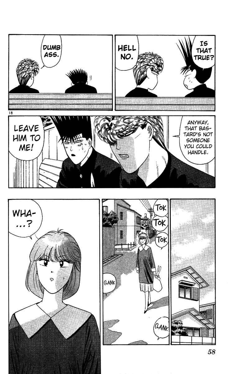 Page 18 Chapter 211 From Today on, Its My Turn!!