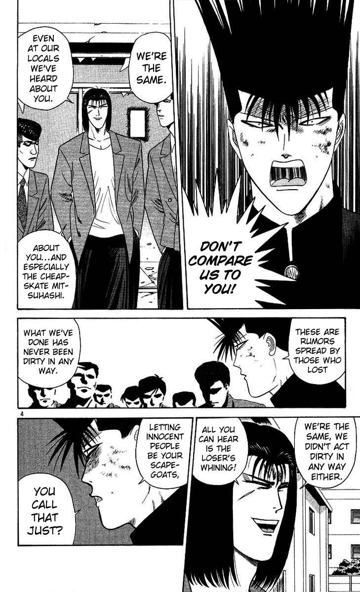 Page 4 Chapter 211 From Today on, Its My Turn!!