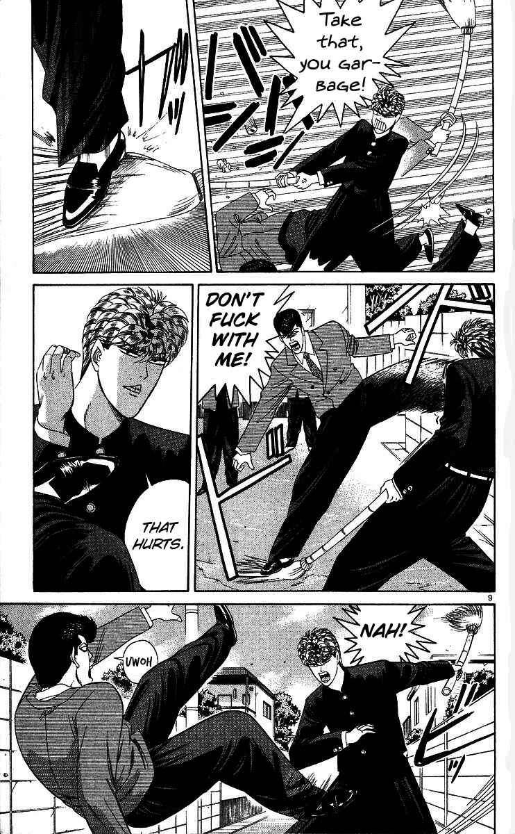 Page 9 Chapter 211 From Today on, Its My Turn!!