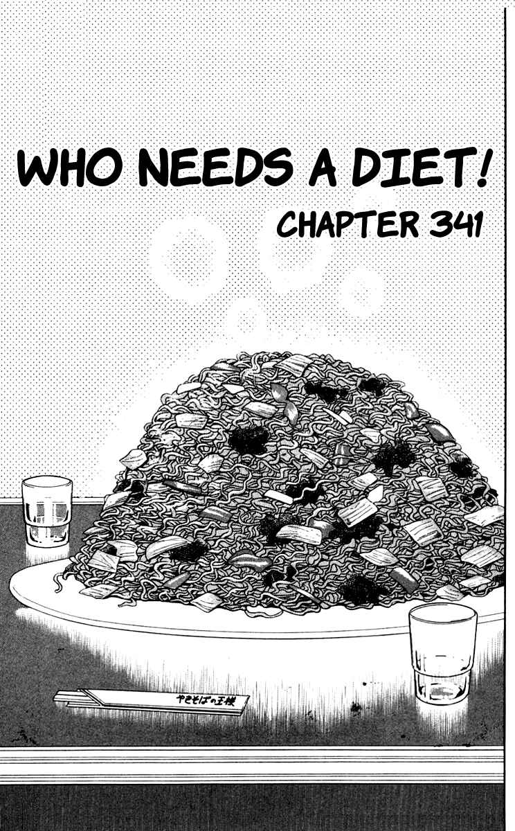 Page 1 Chapter 341 From Today on, Its My Turn!!