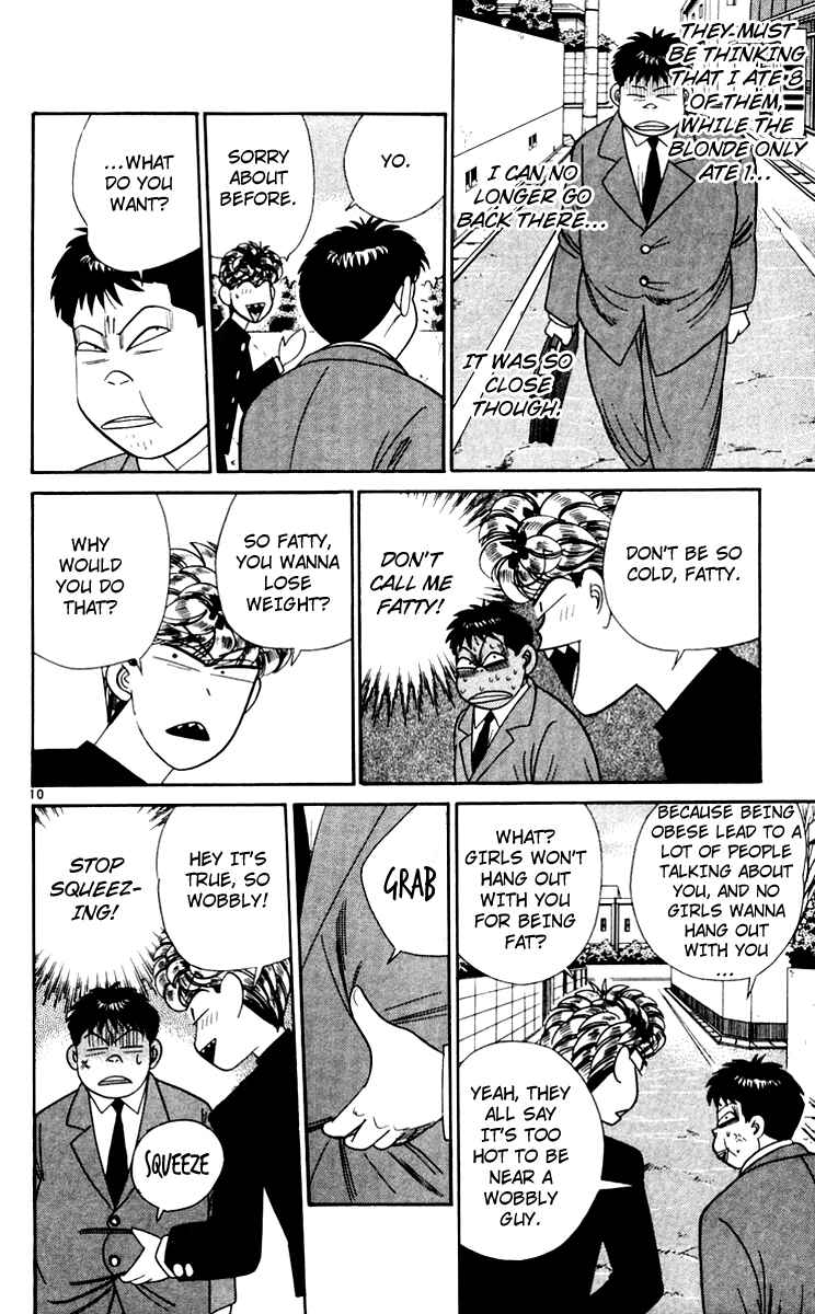 Page 10 Chapter 341 From Today on, Its My Turn!!