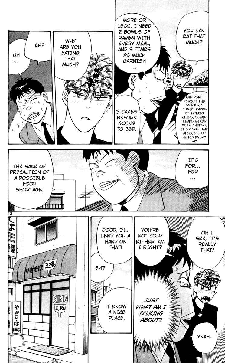 Page 12 Chapter 341 From Today on, Its My Turn!!