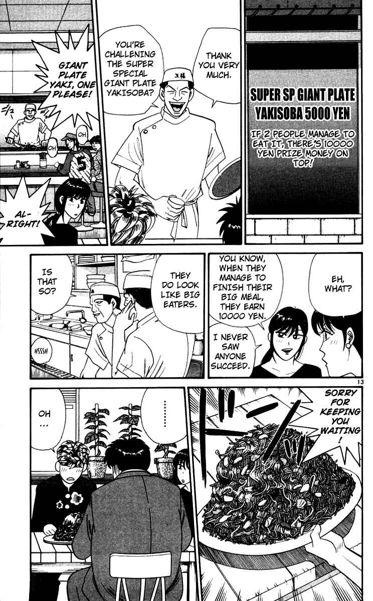 Page 13 Chapter 341 From Today on, Its My Turn!!