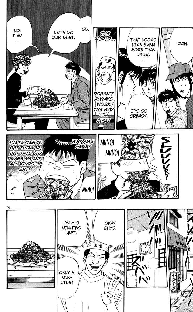 Page 14 Chapter 341 From Today on, Its My Turn!!