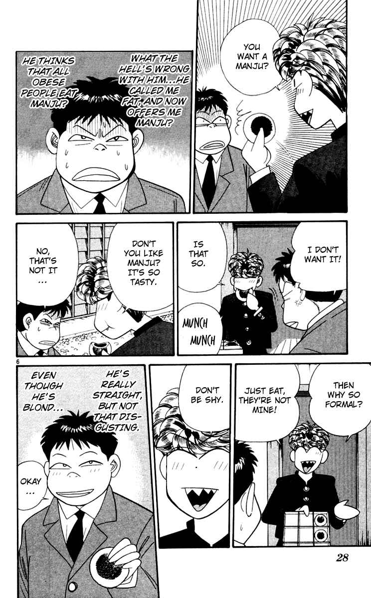 Page 6 Chapter 341 From Today on, Its My Turn!!