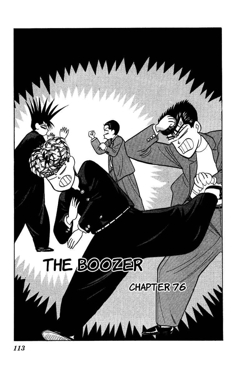 Page 1 Chapter 76 From Today on, Its My Turn!!