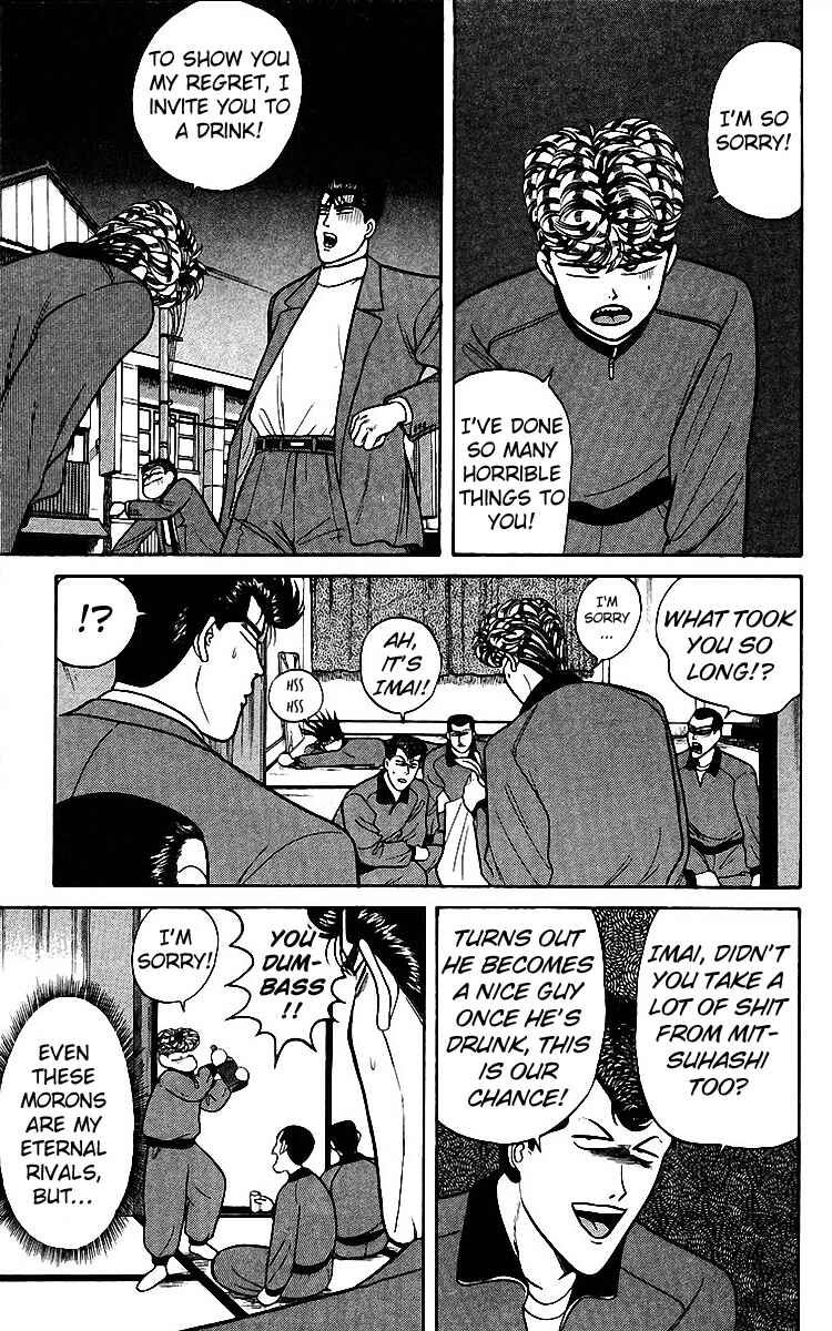 Page 11 Chapter 76 From Today on, Its My Turn!!