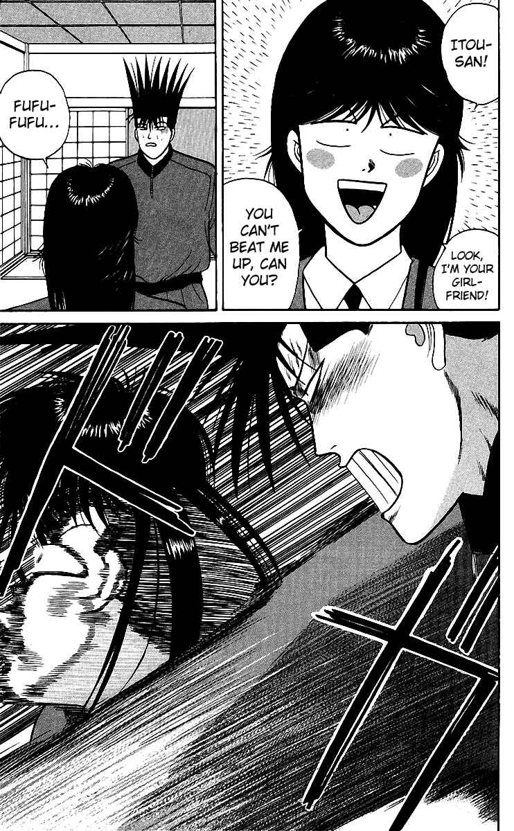 Page 13 Chapter 76 From Today on, Its My Turn!!