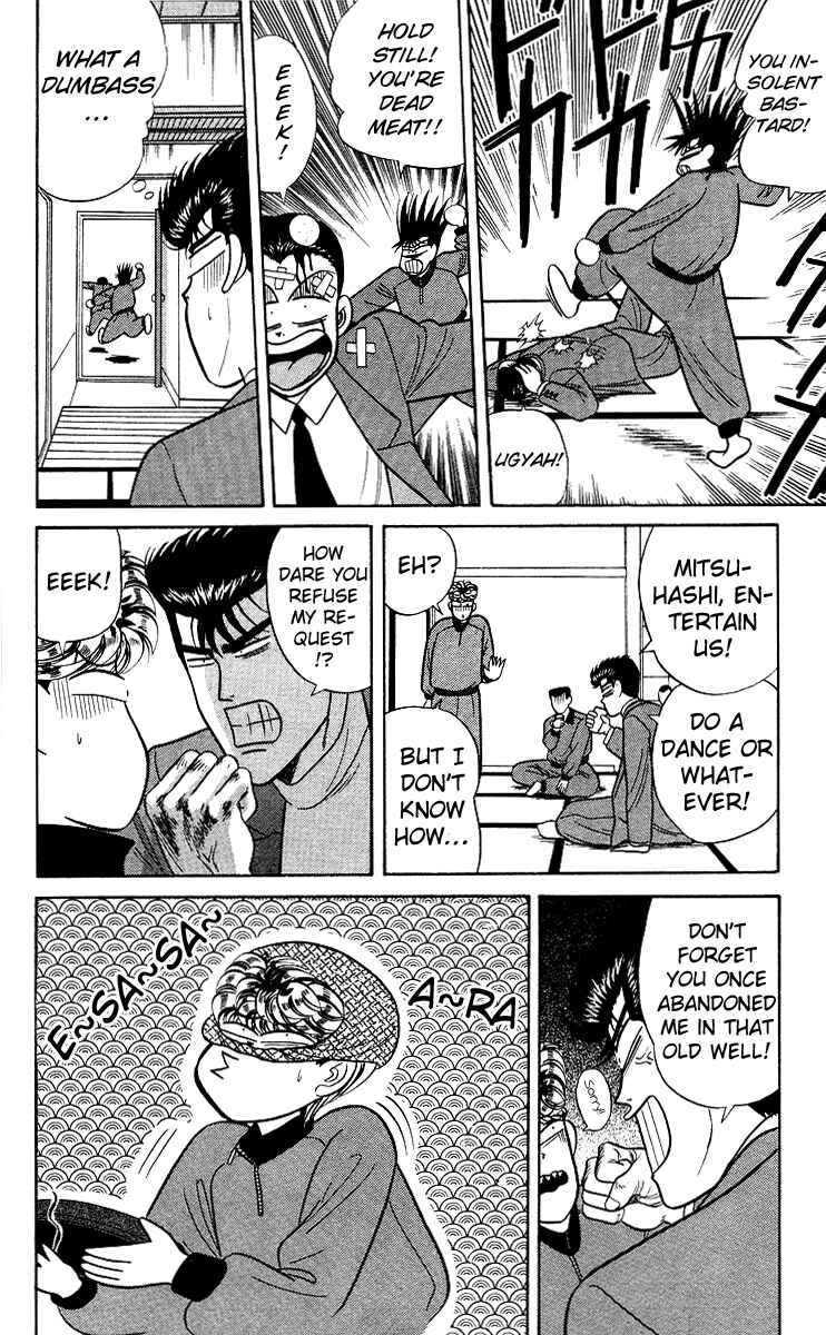 Page 14 Chapter 76 From Today on, Its My Turn!!