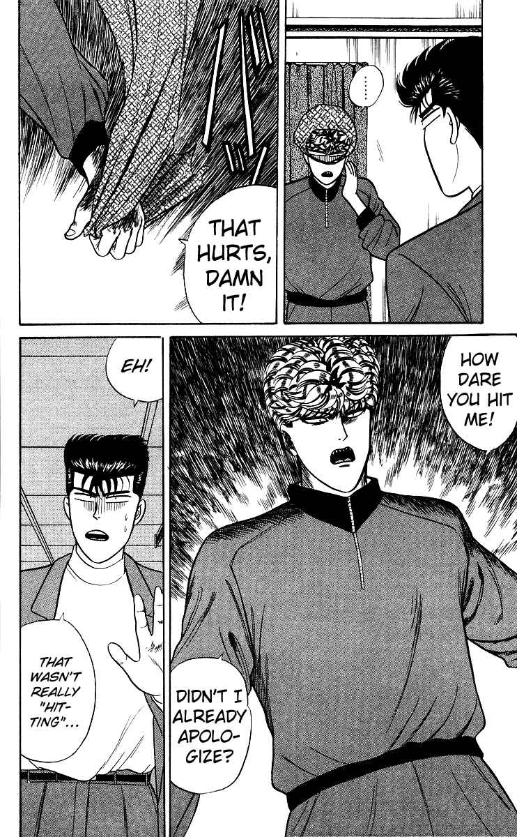 Page 16 Chapter 76 From Today on, Its My Turn!!