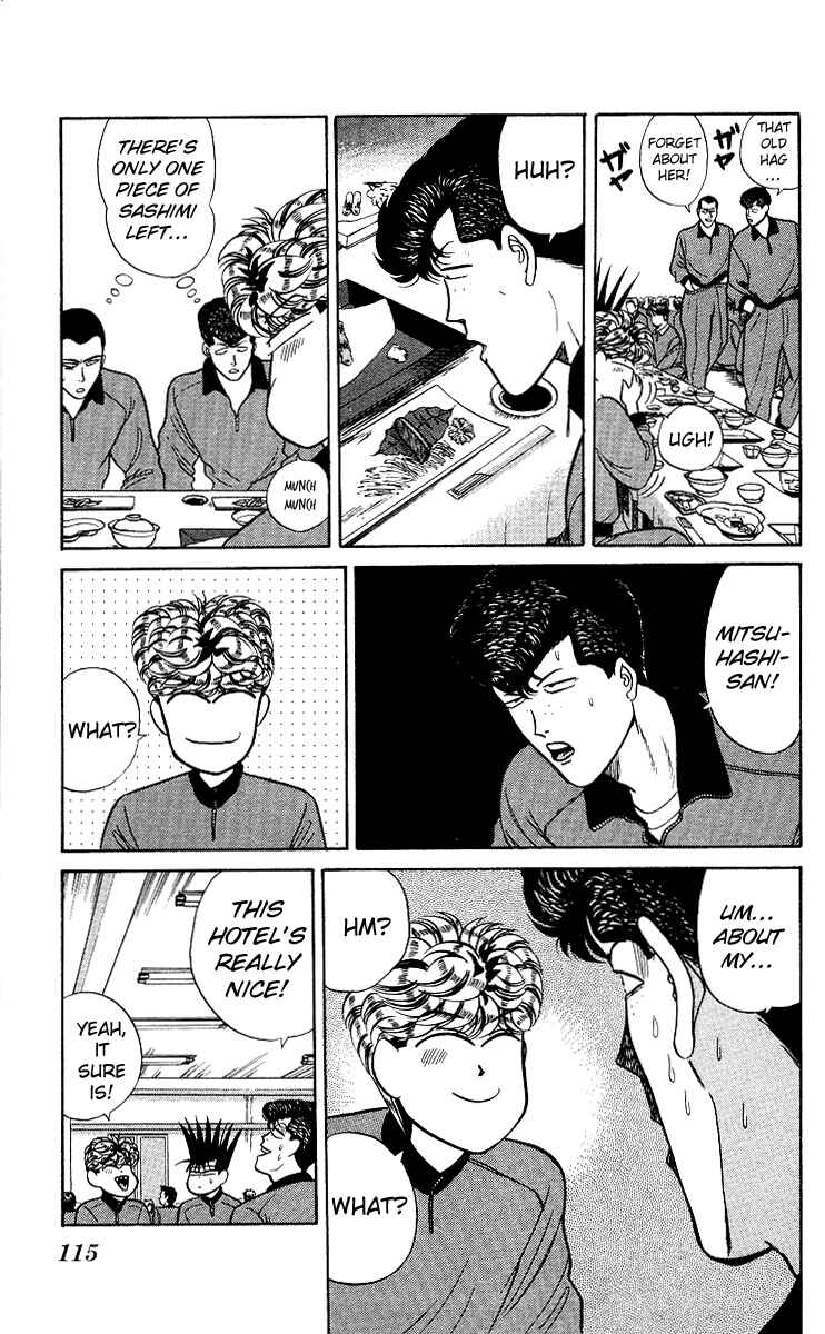 Page 3 Chapter 76 From Today on, Its My Turn!!