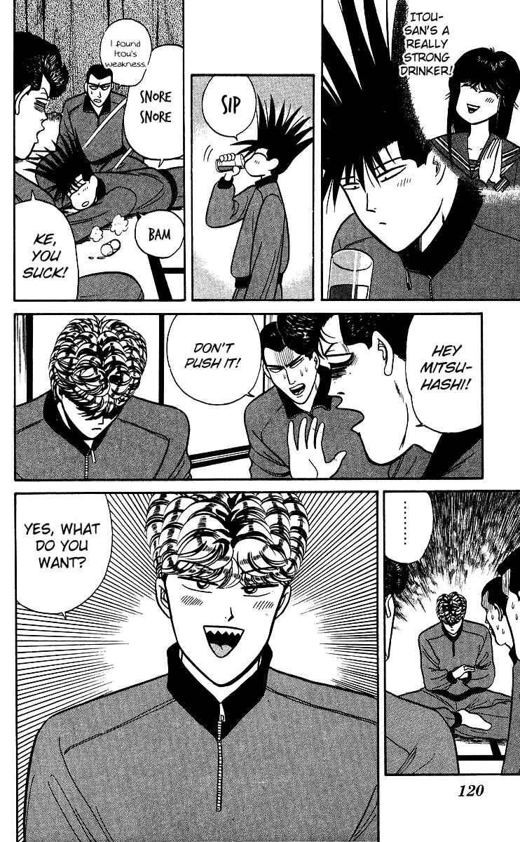 Page 8 Chapter 76 From Today on, Its My Turn!!