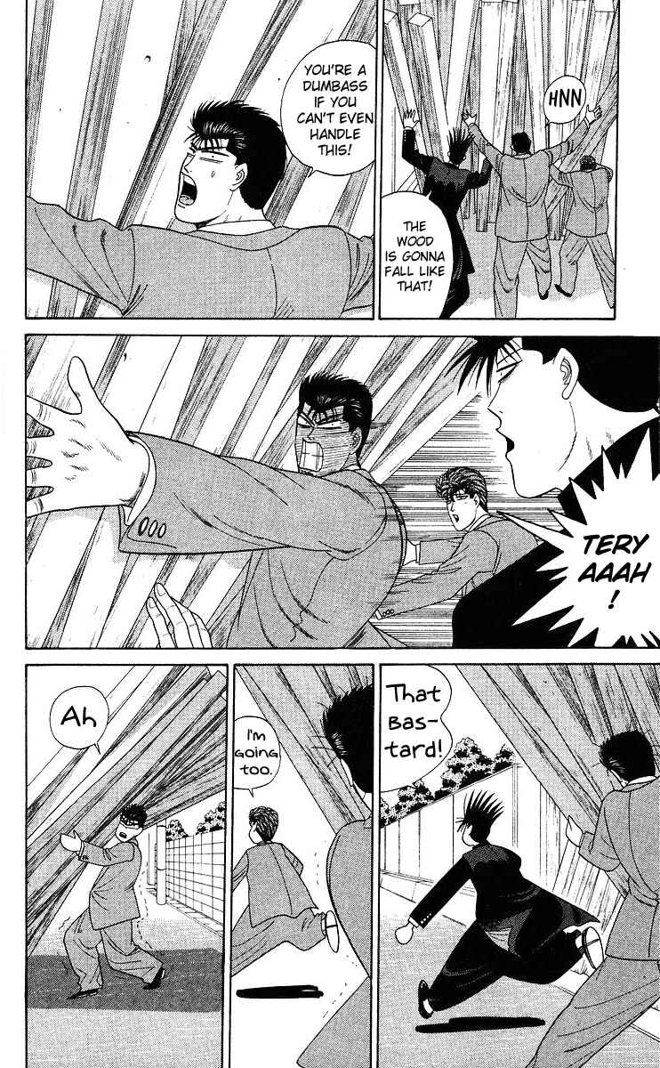 Page 12 Chapter 214 From Today on, Its My Turn!!