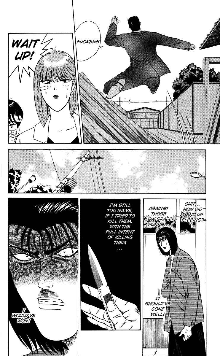 Page 14 Chapter 214 From Today on, Its My Turn!!