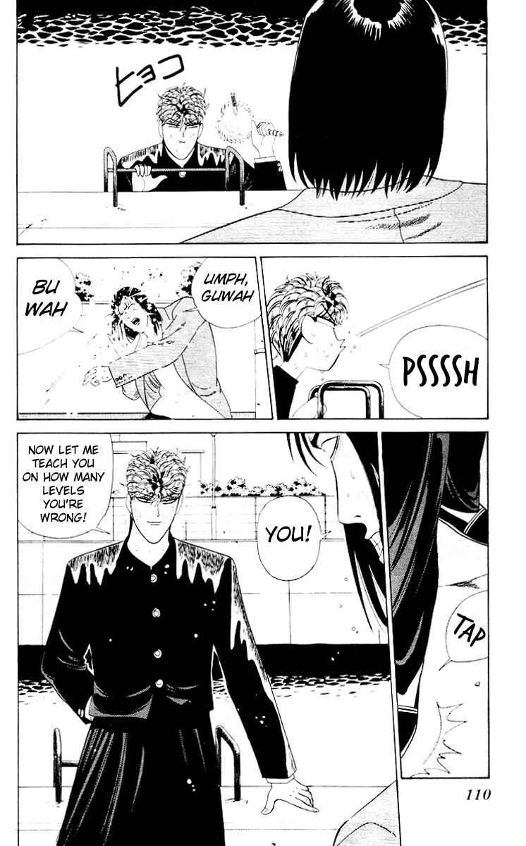 Page 16 Chapter 214 From Today on, Its My Turn!!