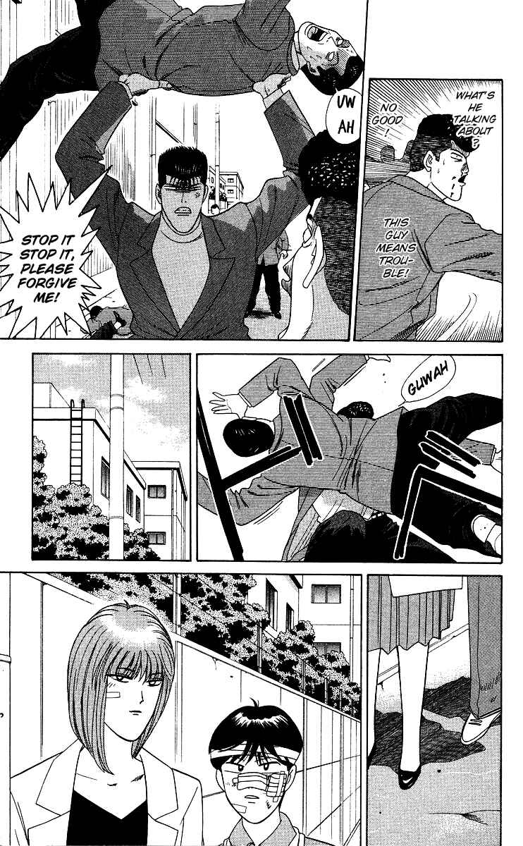Page 7 Chapter 214 From Today on, Its My Turn!!