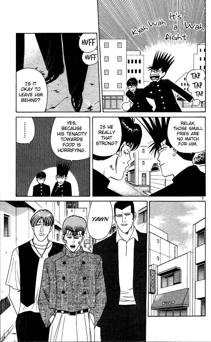 Page 10 Chapter 230 From Today on, Its My Turn!!
