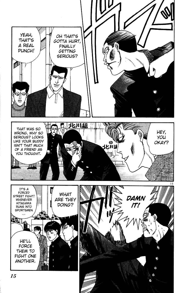 Page 14 Chapter 230 From Today on, Its My Turn!!