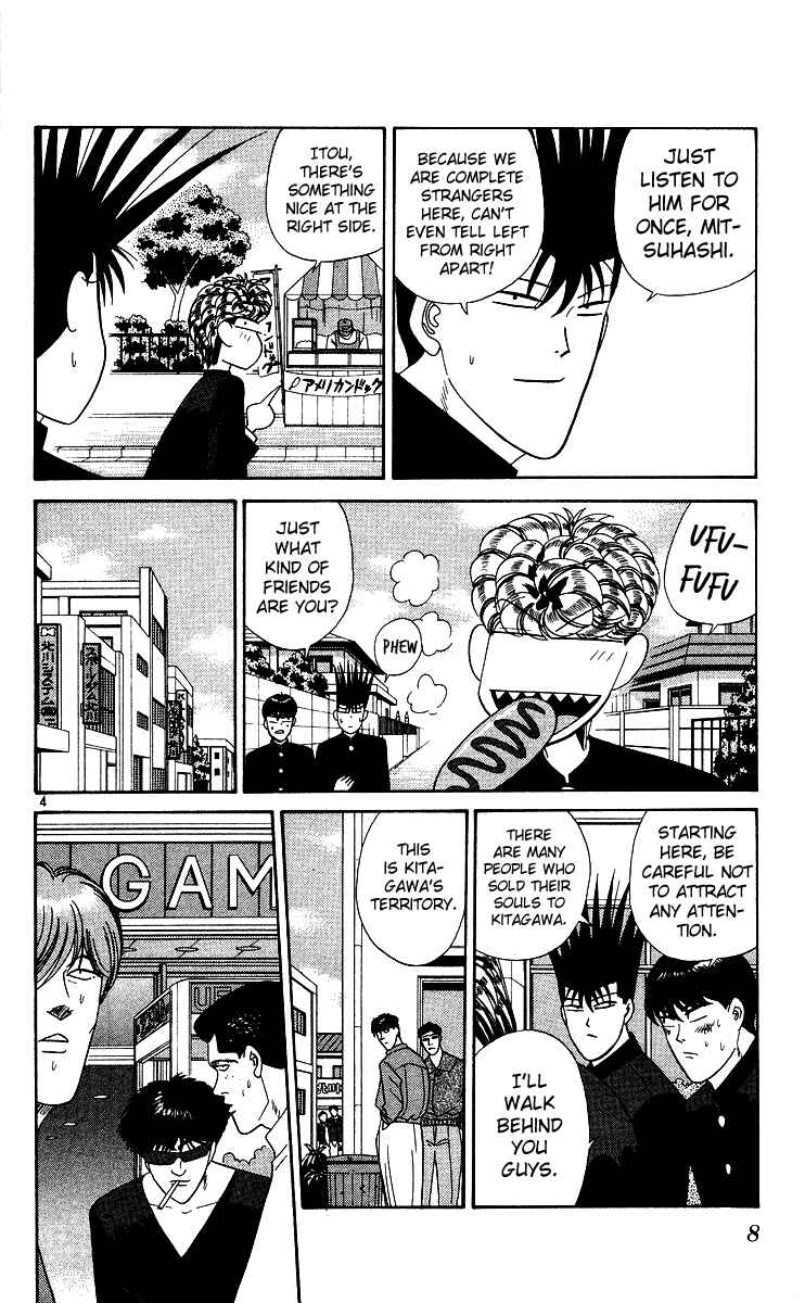 Page 7 Chapter 230 From Today on, Its My Turn!!
