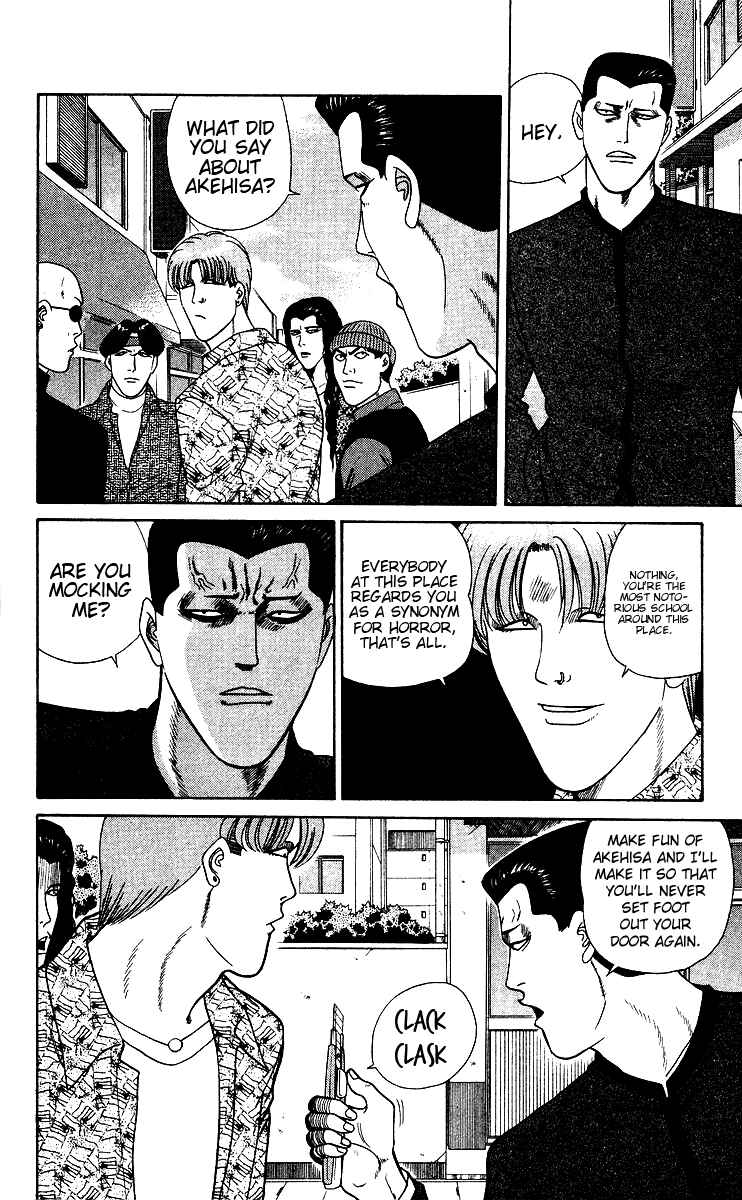 Page 11 Chapter 250 From Today on, Its My Turn!!
