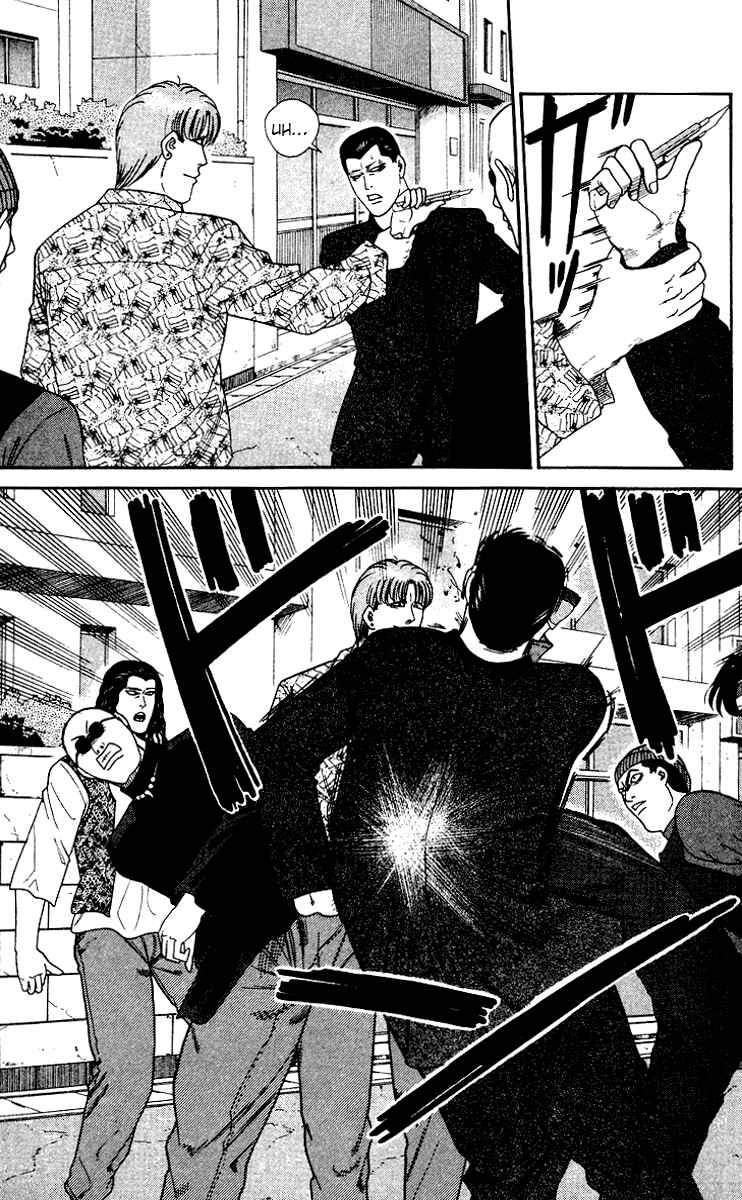 Page 12 Chapter 250 From Today on, Its My Turn!!