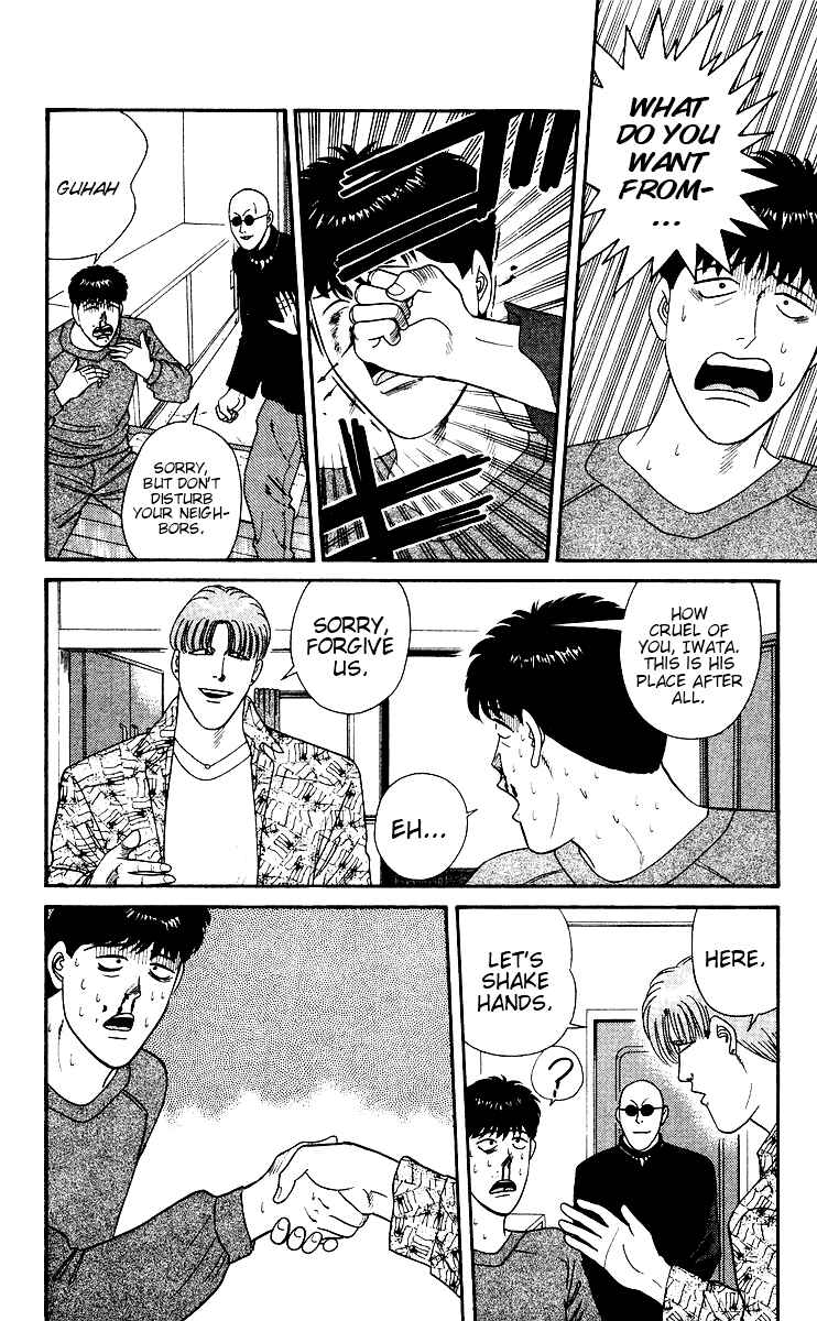 Page 17 Chapter 250 From Today on, Its My Turn!!