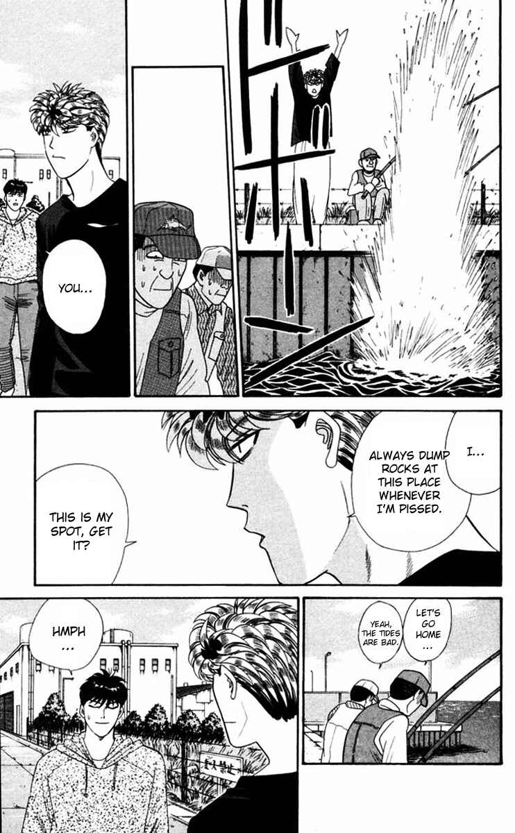 Page 17 Chapter 319 From Today on, Its My Turn!!