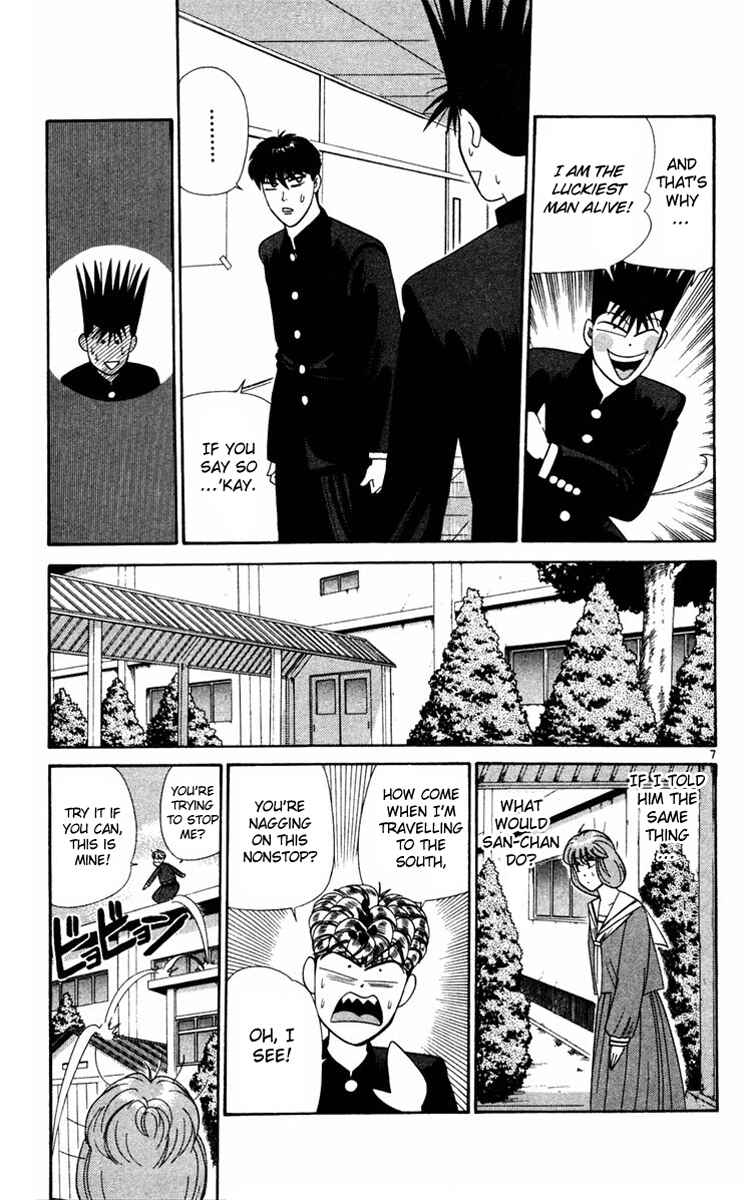 Page 10 Chapter 300 From Today on, Its My Turn!!