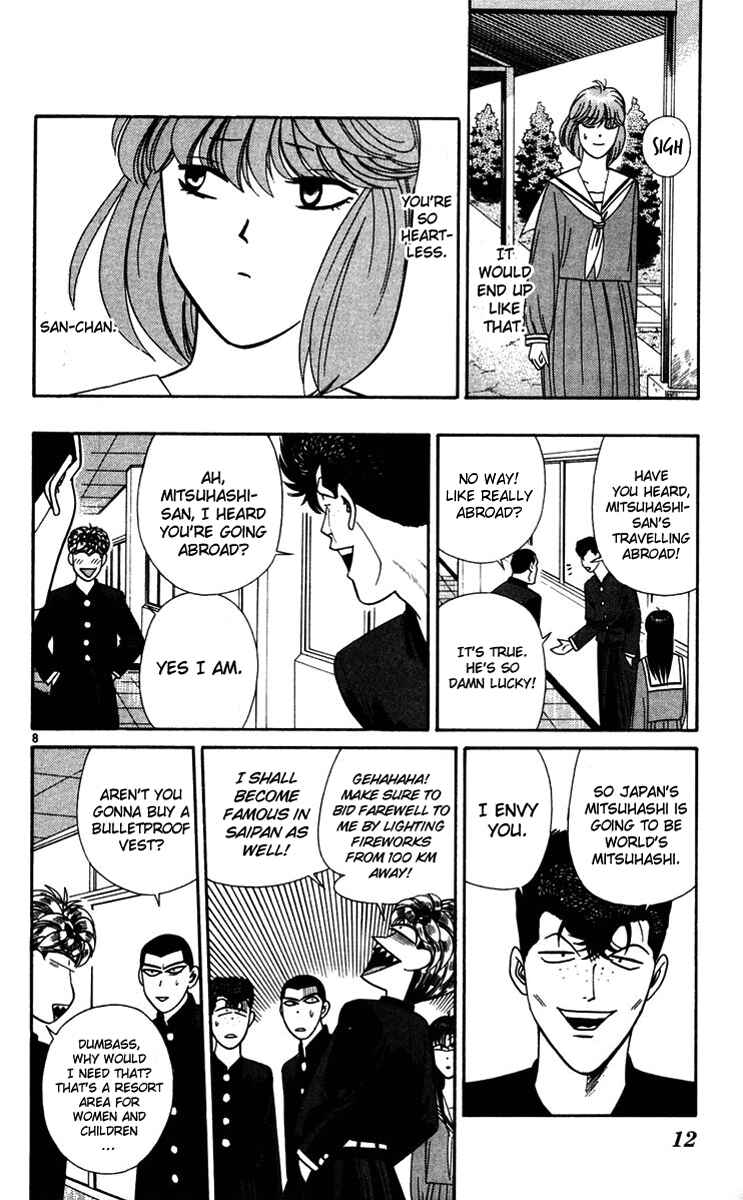 Page 11 Chapter 300 From Today on, Its My Turn!!