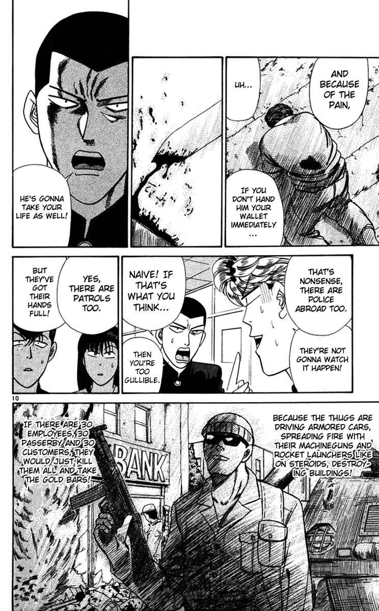 Page 13 Chapter 300 From Today on, Its My Turn!!