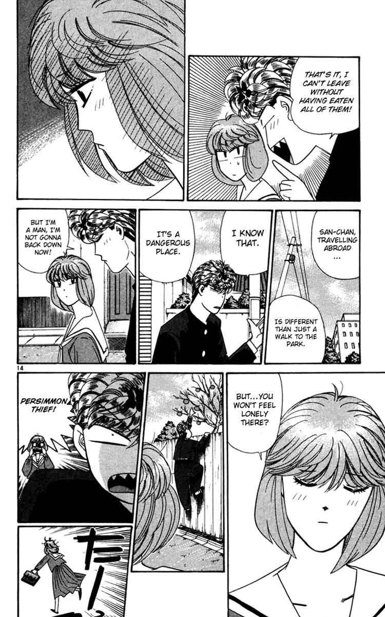 Page 17 Chapter 300 From Today on, Its My Turn!!