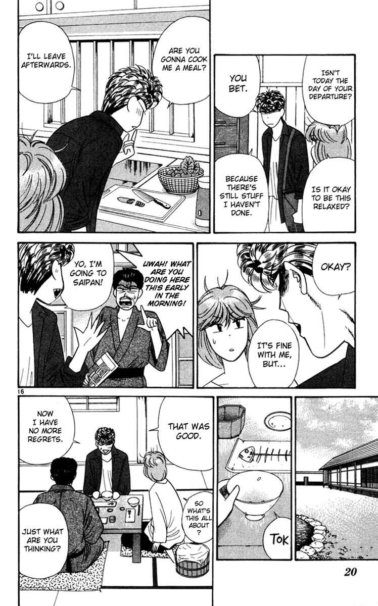 Page 19 Chapter 300 From Today on, Its My Turn!!