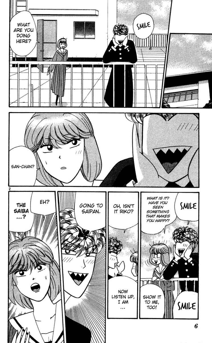 Page 5 Chapter 300 From Today on, Its My Turn!!
