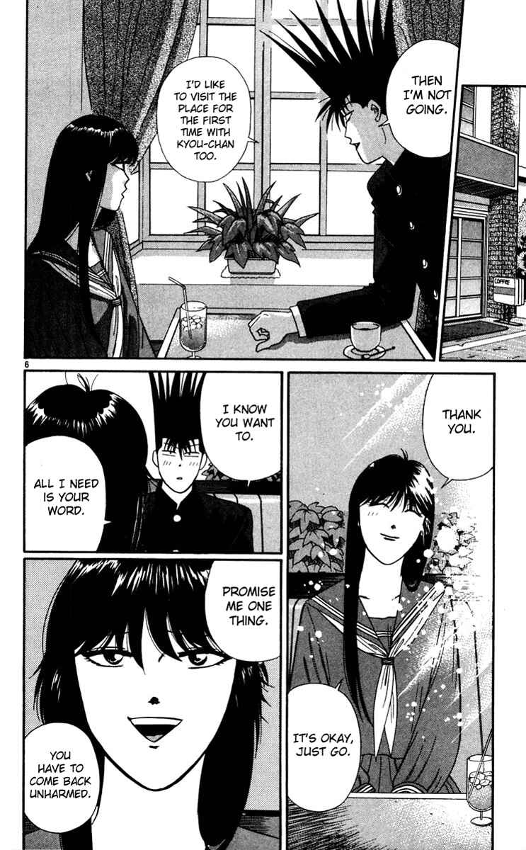 Page 9 Chapter 300 From Today on, Its My Turn!!