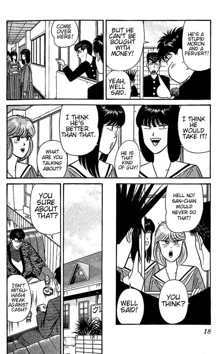 Page 18 Chapter 119 From Today on, Its My Turn!!