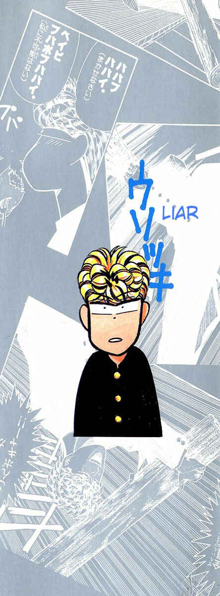 Page 2 Chapter 119 From Today on, Its My Turn!!
